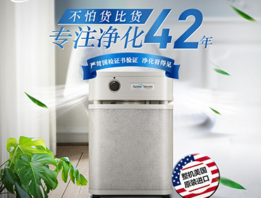 奧司汀空氣凈化器對(duì)比其他品牌，空氣凈化器租賃該如何選擇？