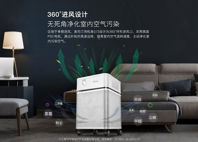 空氣凈化器到底能不能除甲醛？有凈化器推薦嗎？